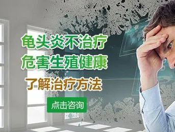 男性膀胱炎多久能同房